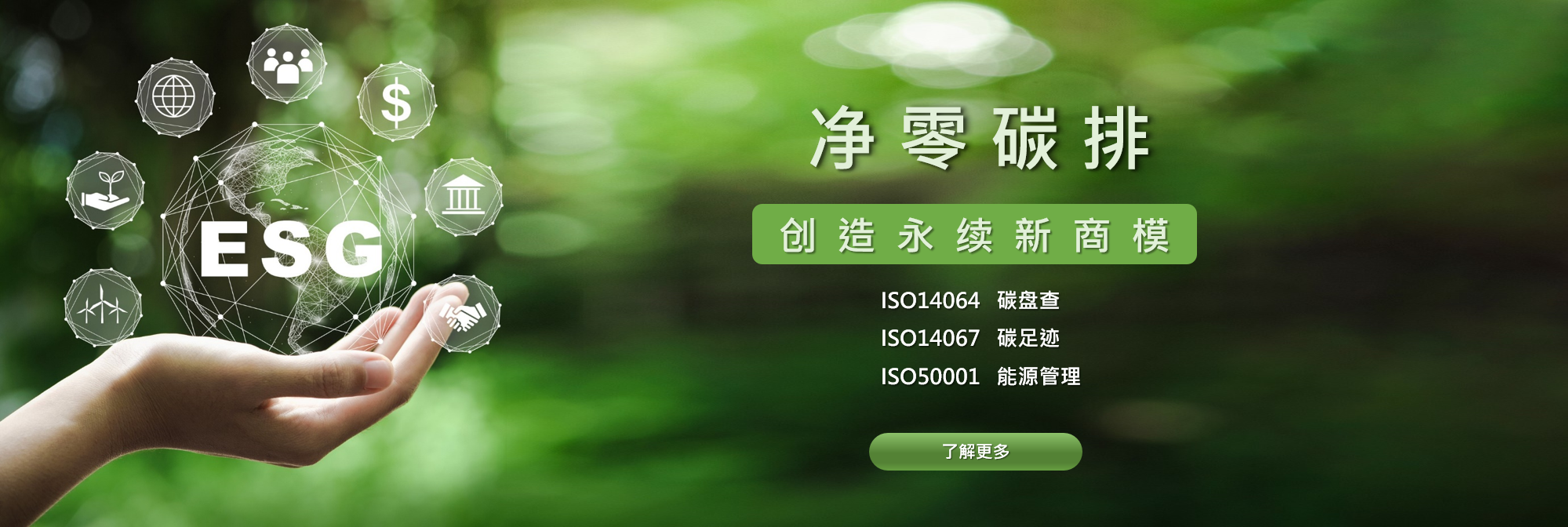 ERP系统云端解决方案 - i-TEC ERP