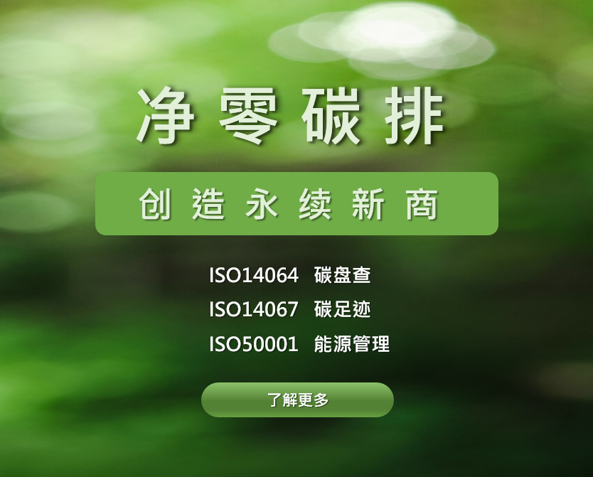 ERP系统云端解决方案 - i-TEC ERP