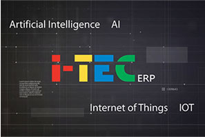 iTEC ERP产品介绍影片